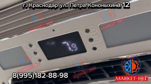 Стояночный кондиционер моноблок Газель 2