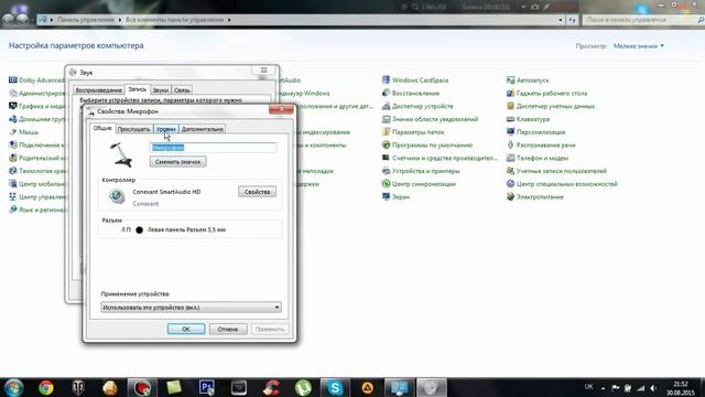 Как Усилить Звук Микрофона ? смотреть онлайн