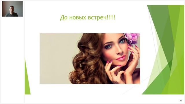 Роль липидов в организме