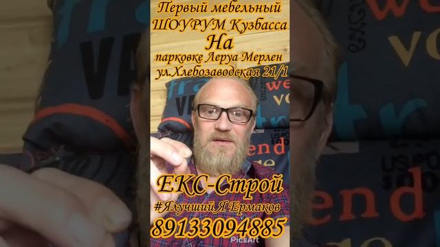 #Nvkzinfo