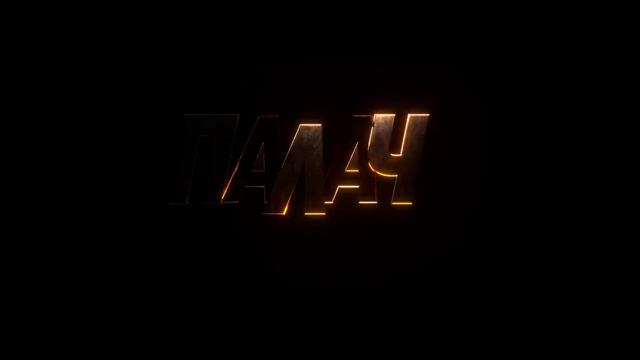 палач.mp4