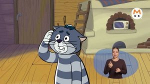 Простоквашино [ржя-21]