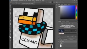 Как вырезать предметы в Adobe Photoshop? + как сделать стикеры в Telegram