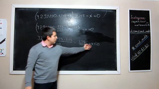 Занятие 3 Экономические задачи, решаемые с помощью линейных уравнений смотреть онлайн