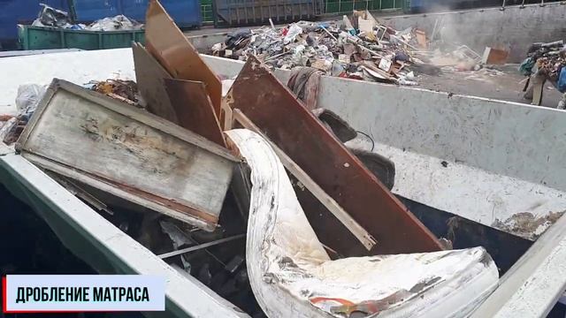 Мобильная дробилка ТОПТЕХНО ТТ 1600 У / Дробилка для матрасов, диванов мебели / Дробилка для КГО ТКО