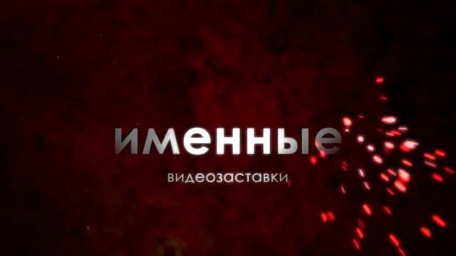 Красно-бурая смотреть онлайн