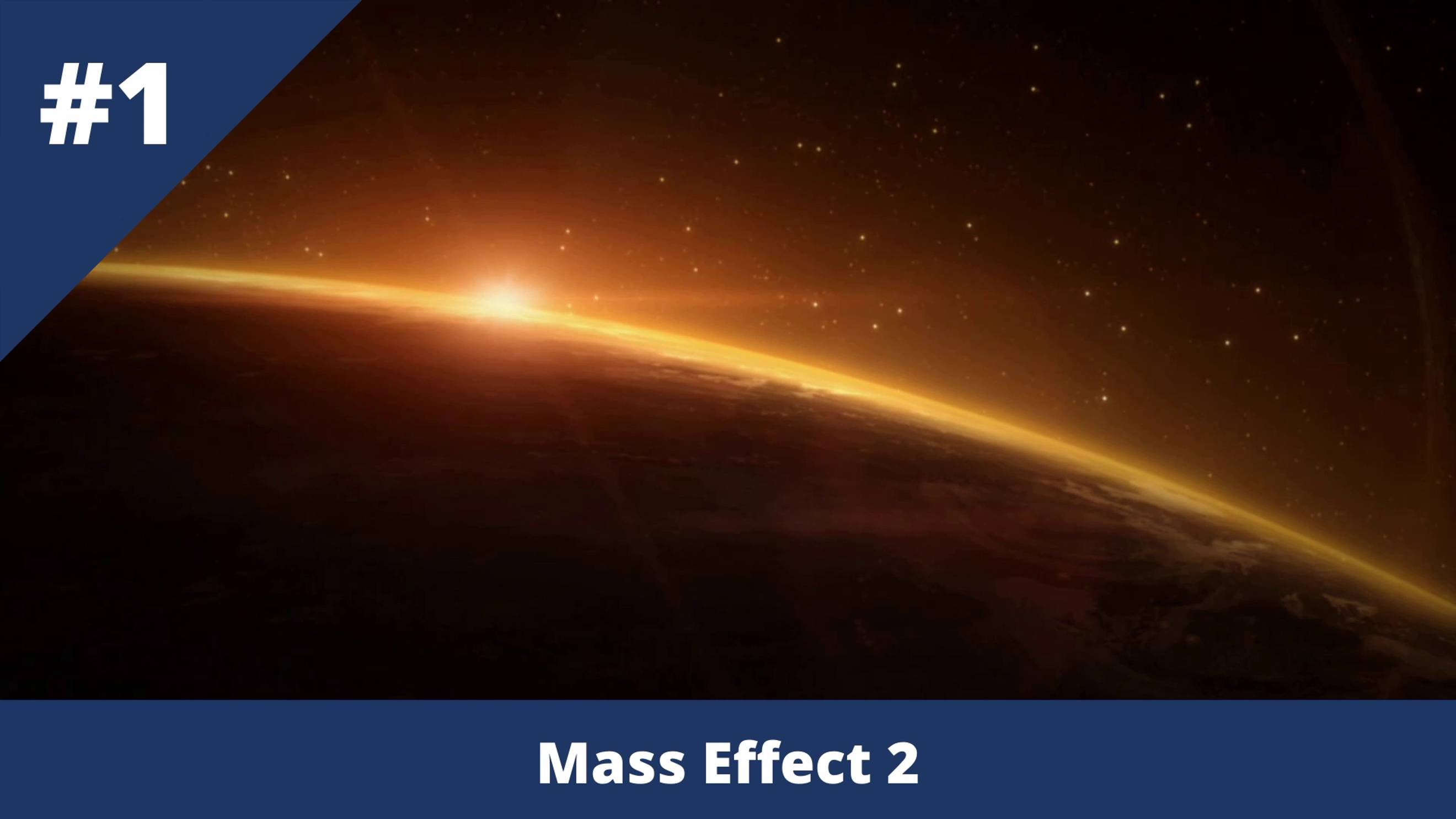 Mass Effect 2 - 1 - Огненное начало