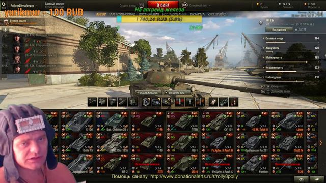 Премиум на ШАРУ в World of Tanks!!!