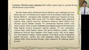 Николай Соловьев - 9.4 Музееведение / #94ШВБ2022