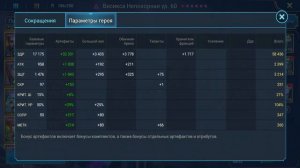 ВИСИКСА - ПОЛЕЗНЫЙ САППОРТ НА ГИДРЕ !!! КАЧАТЬ ОБЯЗАТЕЛЬНО!!!
