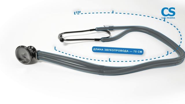 Стетофонендоскоп CS Medica CS-421-Elite смотреть онлайн