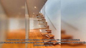 Перила для лестниц (55 фото): современные варианты дизайна