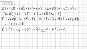 Алгебра 7 класс Макарычев, Миндюк УПР 769