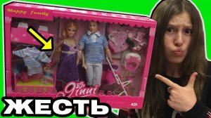 БЕРЕМЕННАЯ КУКЛА БАРБИ ! Куклы Монстер Хай, Лол сюрприз, Барби, Охота на кукол Monster High, LOL