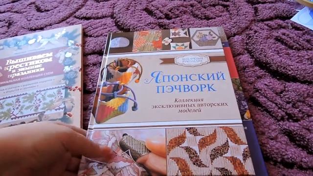 Приобретение книг по рукоделию смотреть онлайн