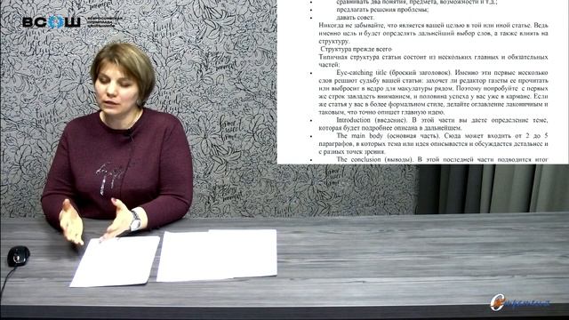 2020 - ВсОШ - Липецкая область - Английский язык смотреть онлайн