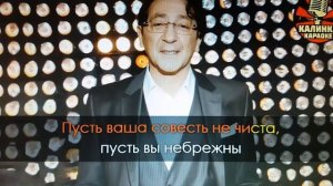 Романс "СПОКОЙНОЙ НОЧИ, ГОСПОДА" Григория Лепса