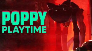 Котяка улыбака!!! Прохождение Poppy Playtime #5