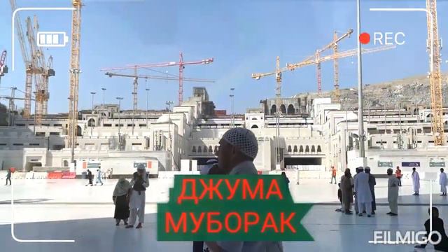 Джума муборак смотреть онлайн