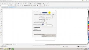 Лекция 7: Допечатная подготовка: делаем визитную карточку в CorelDRAW X7
