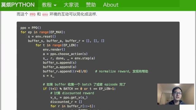 #6.4 PPO/DPPO Proximal Policy Optimization (强化学习 Reinforcement Learning with tensorflow 教学)