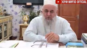 ГУШТИ МУРГ МАГАЗИНИ РОССИЯ ХАЛОЛ Ё ХАРОМ ЧИ ГУФТ ХОЧИ МИРЗО 2020 НАВ