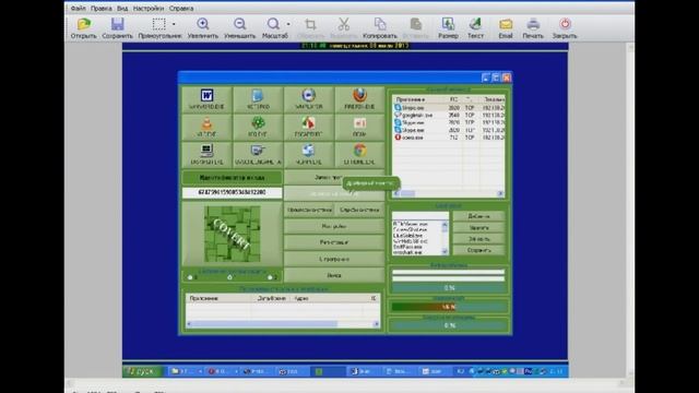 Знакомство с программой COVERT смотреть онлайн