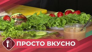 Просто вкусно: Готовим фаршированные кабачки с овощами