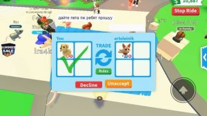 ??? ЧТО ДАЮТ ЗА МЕГА СОБАКУ в Adopt Me Roblox / Трейд Mega Ride Dog / Подписчики нашли обманщицу ??