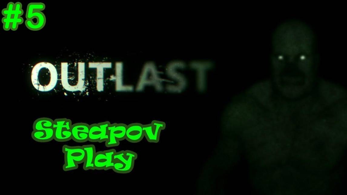 Outlast Прохождение ► Погоня! ► #5