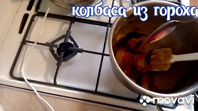 КОЛБАСА без мяса.