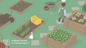 Я СТАЛ ГУСЕМ! / ИГРА ПРО ГУСЯ / Untitled Goose Game