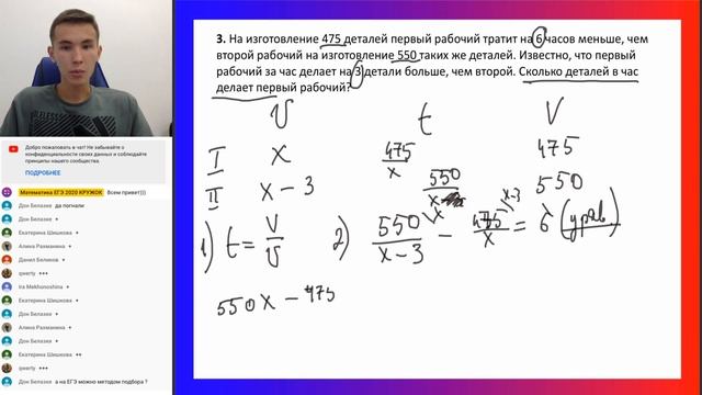 Разбор 11-го задания ЕГЭ по профильной математике | Онлайн-школа Кружок смотреть онлайн