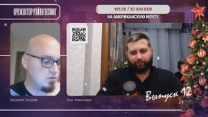 Как Ватоадмин сдал ЕГЭ?