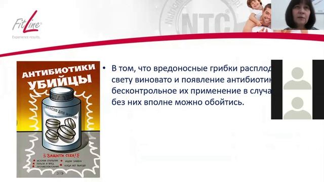 Лекция на тему Профилактика аллергии смотреть онлайн