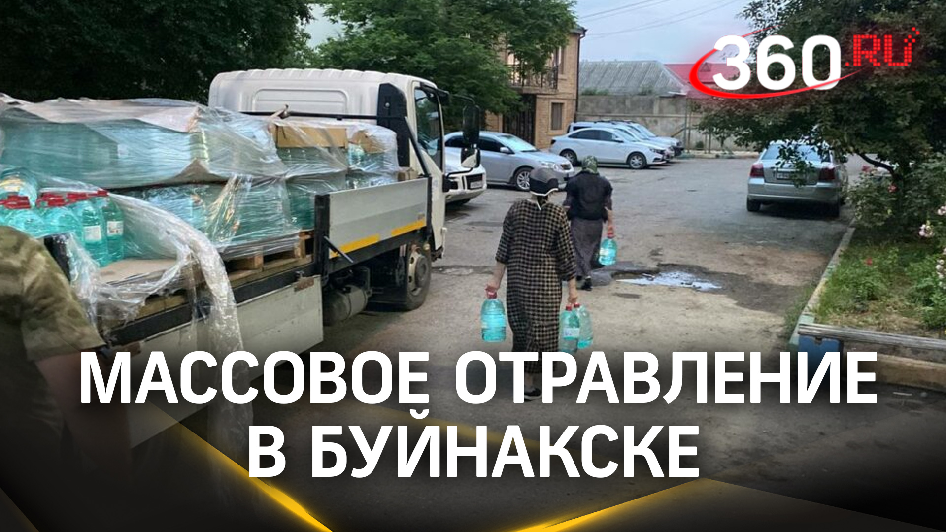 Причину массового отравления людей в Буйнакске назвал мэр города. Число госпитализированных растёт