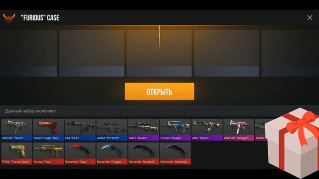 Купил Gold Pass в Standoff2 смотреть онлайн