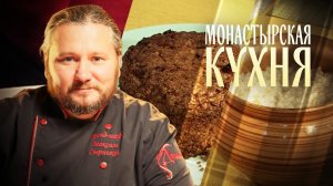 МОНАСТЫРСКАЯ КУХНЯ. ПЕРЛОВАЯ КАША С ОВОЩАМИ. ОВСЯНЫЕ КЕКСЫ