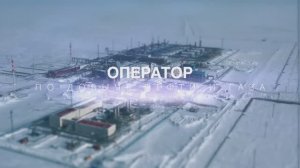 КЕМ БЫТЬ_ #3 _ В операторы по добыче нефти и газа пойду, пусть меня научат!