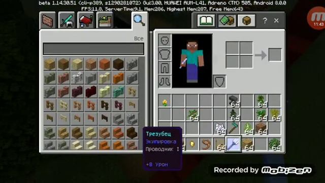 Играем в Brawl stars, Minecraft, Roblox. смотреть онлайн