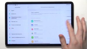 Настройка уведомлений на XIAOMI Pad 5