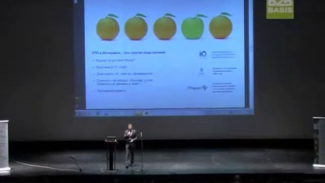 Позиционирование онлайн. B2B маркетинг