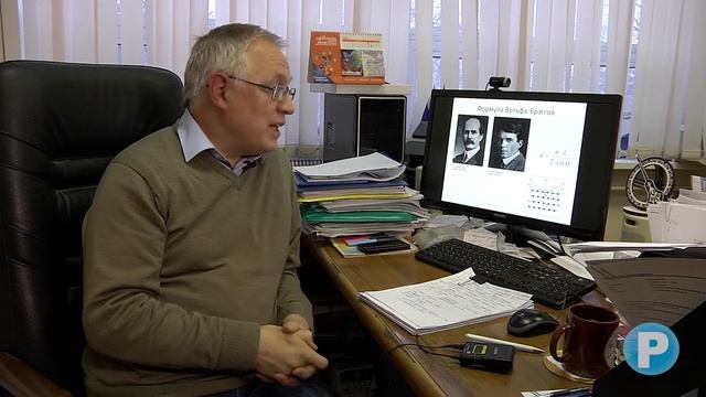 X-RAY / История и будущее рентгеновского излучения