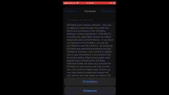 IOS 16 TIZIMINI O`RNATISH смотреть онлайн