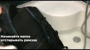 КАК СТИРАТЬ ГОРОДСКИЕ РЮКЗАКИ THULE
