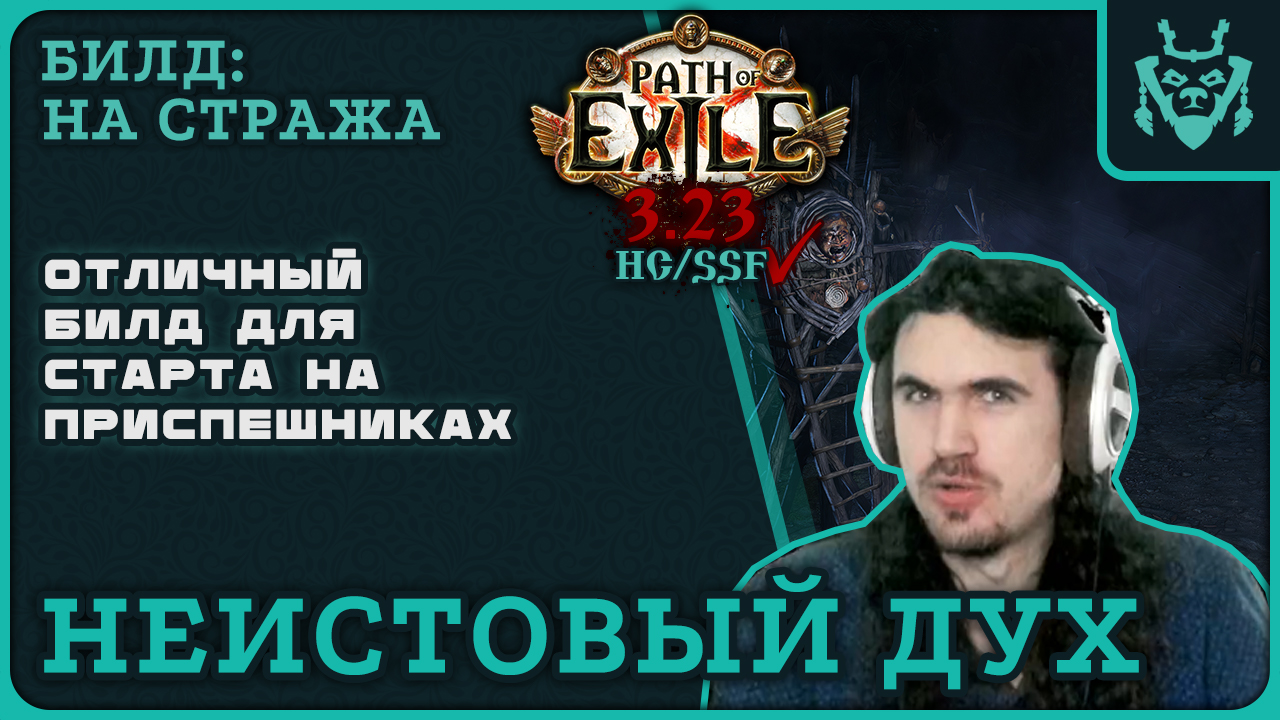 Мишаман