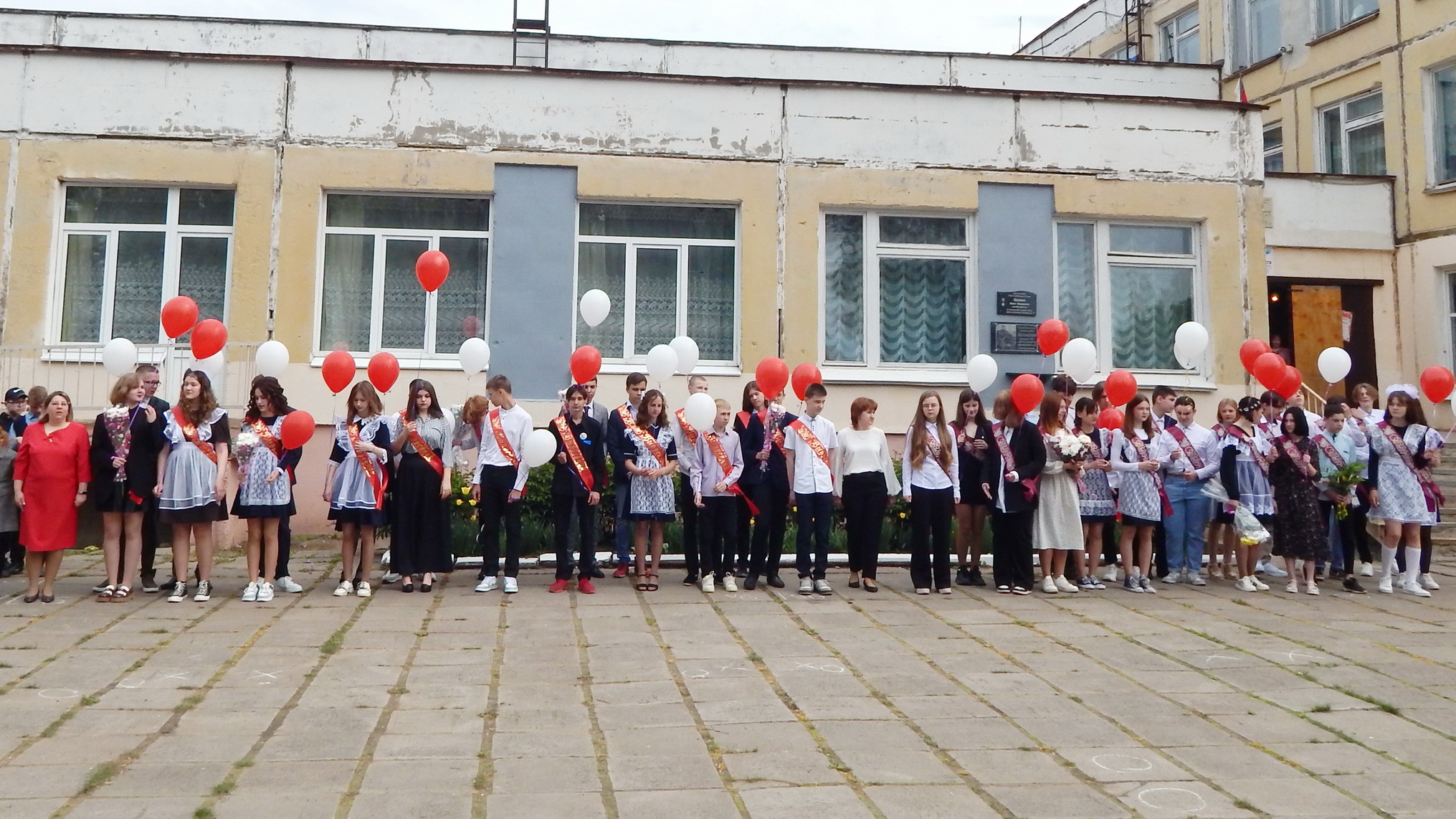 Последний звонок 2023! Шк.№2 смотреть онлайн