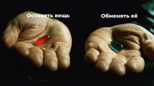 ЖЕТОНЫ ОБМЕНА | Обновление в HighRise | HIGHRISE HERE