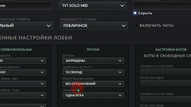 БАТЛ С ДРУЖБАНОМ! Как в доте играть 1 на 1 - 1x1 для новичков смотреть онлайн