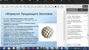 Как создавать КОРОТКИЕ продающие тексты и зарабатывать